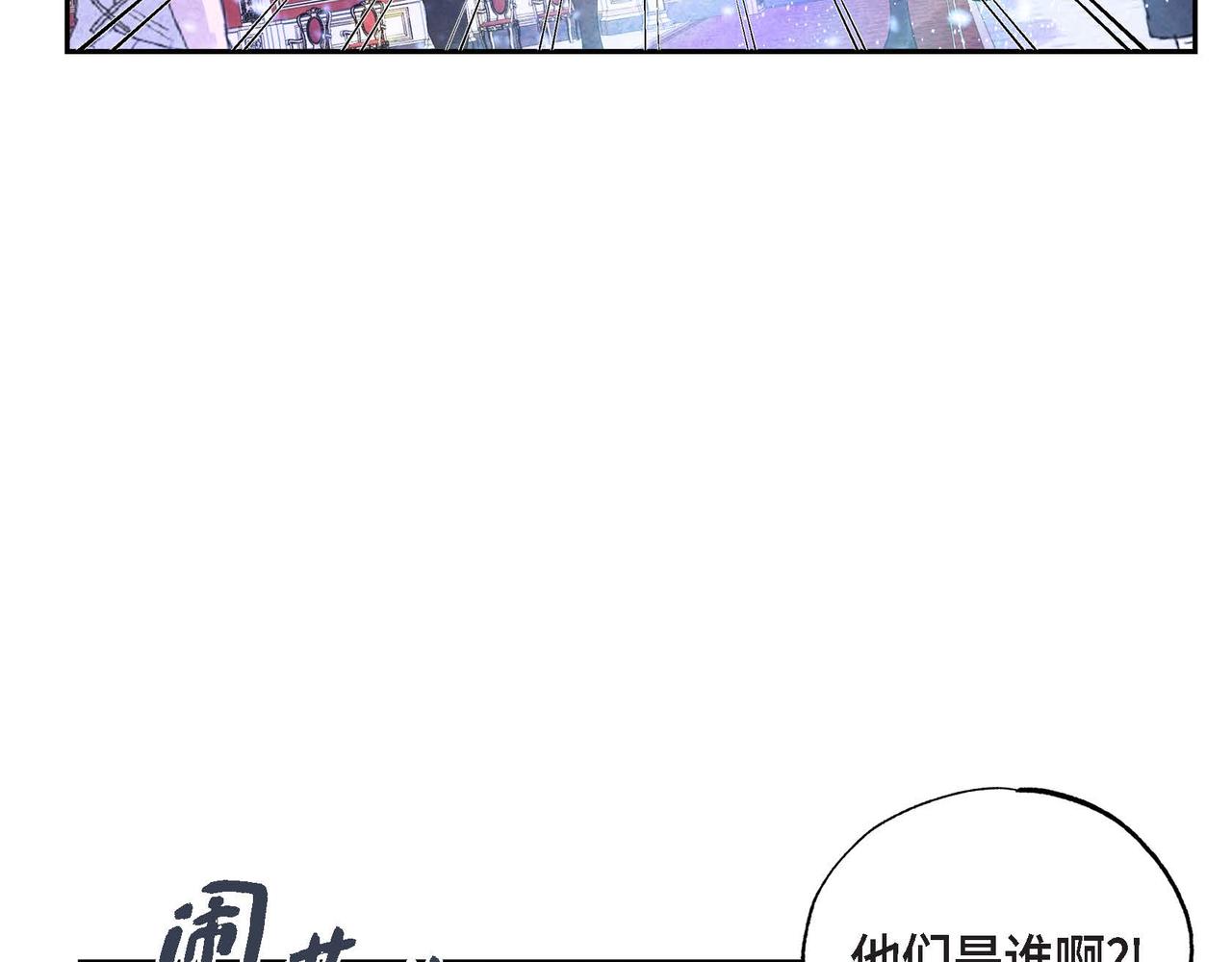 第4话 我是魔法师86