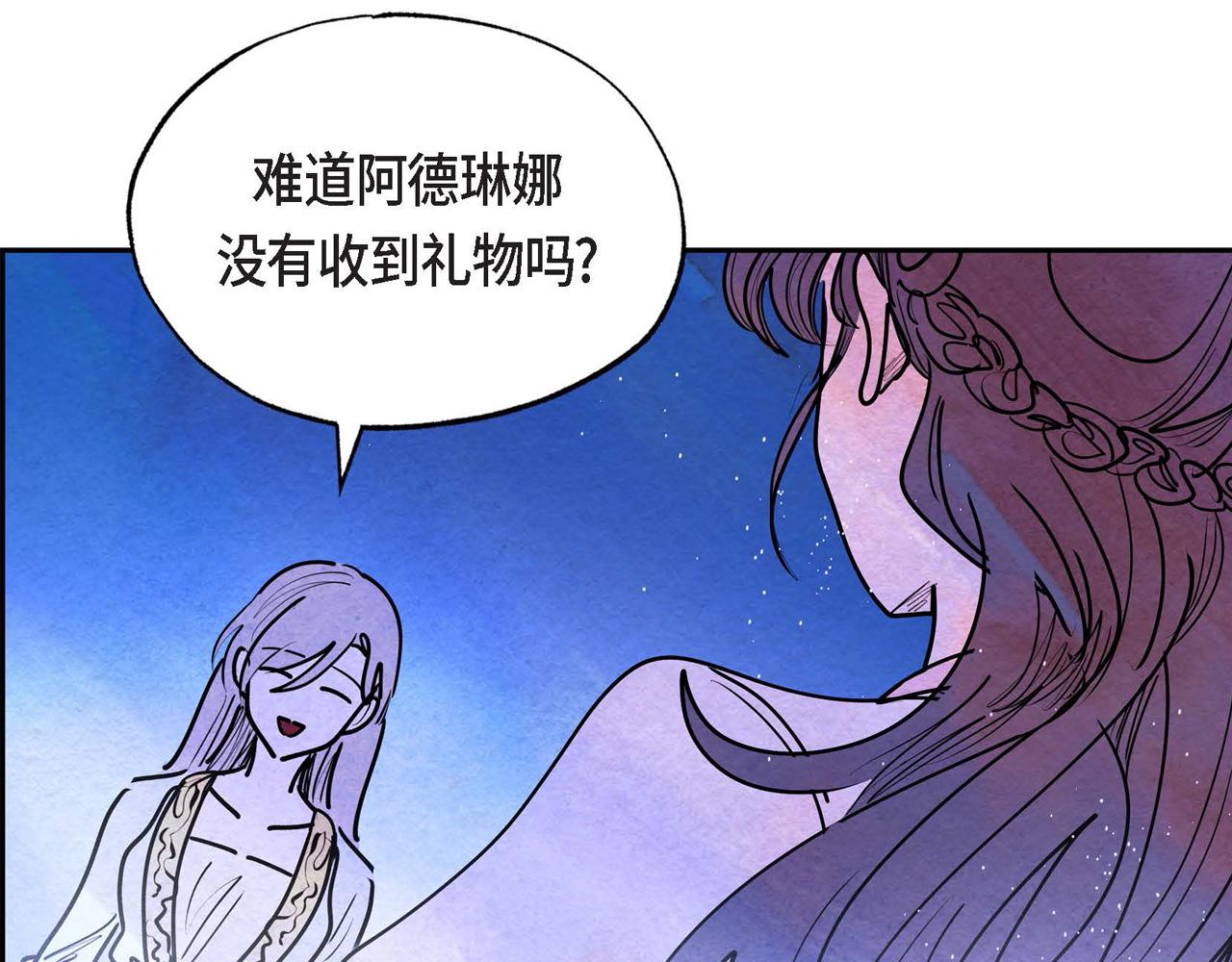 第15话 最后的机会134
