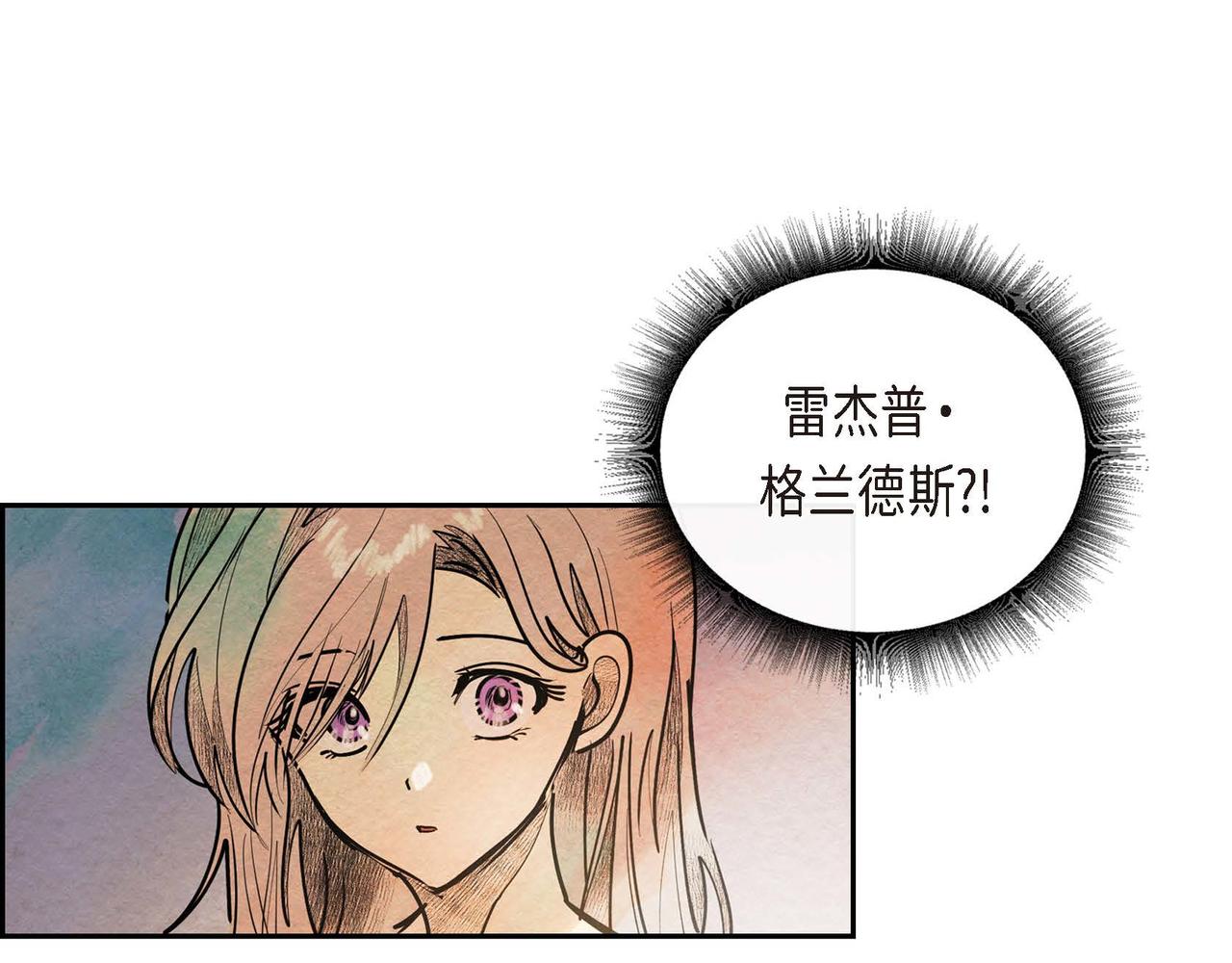 第26话 购买矿山18