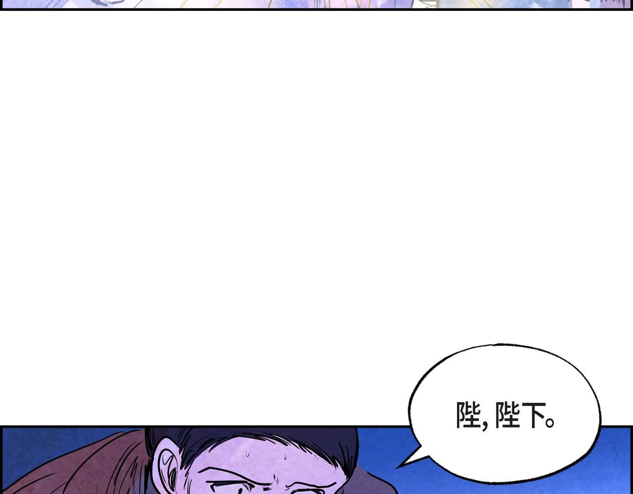 第14话 真正的主子70