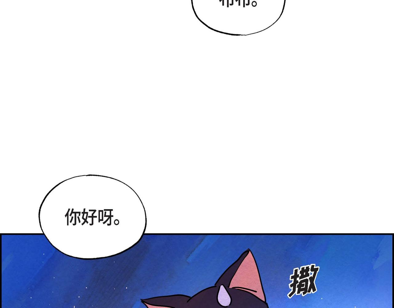 第16话 试探35