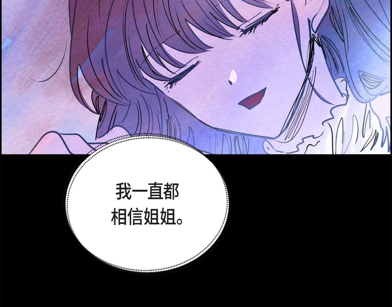 第14话 真正的主子134
