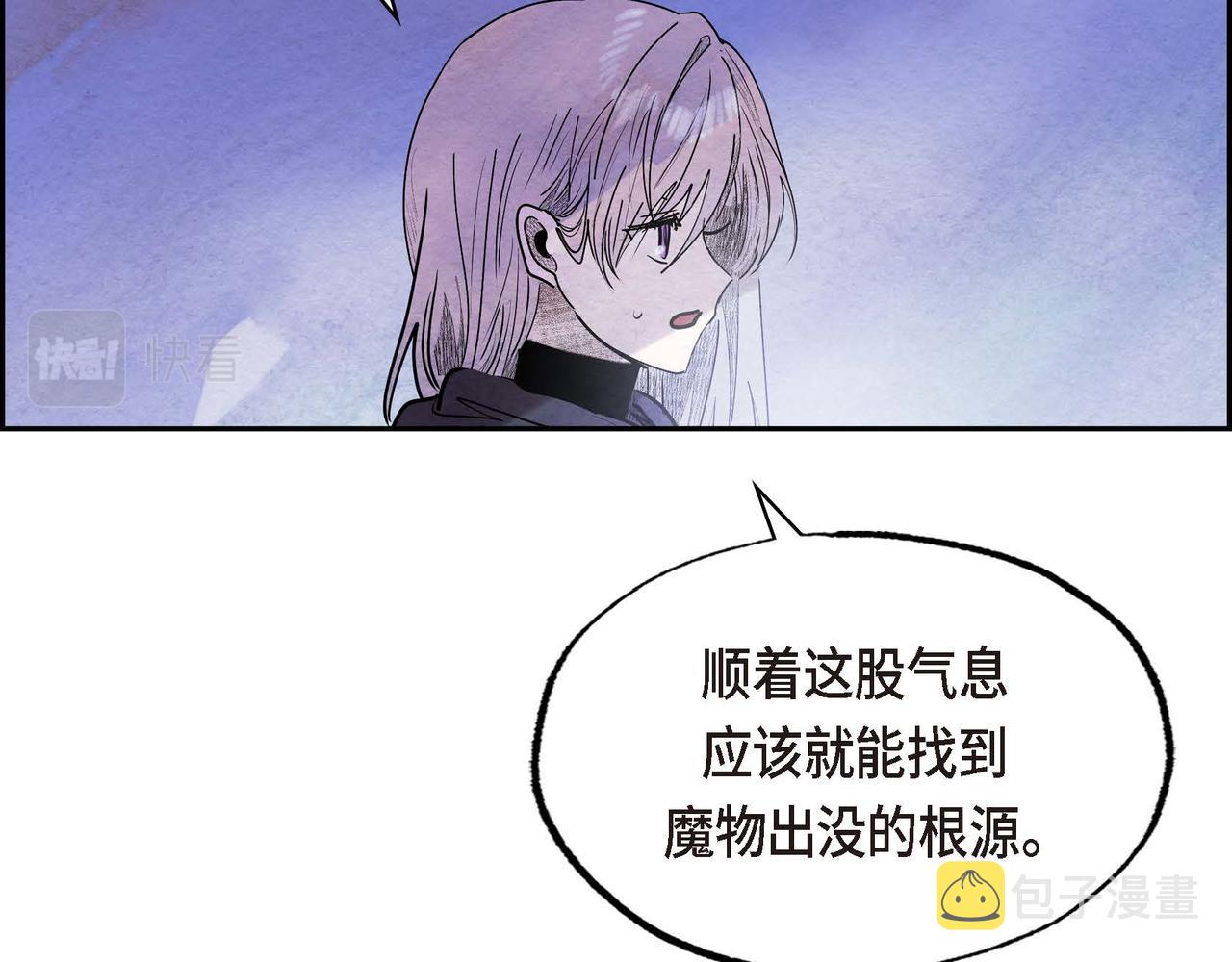 第45话血海深仇7