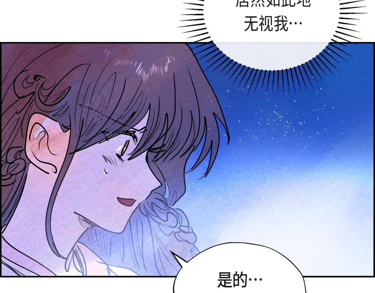 第16话 试探53