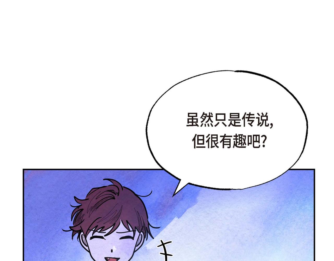 第26话 购买矿山98