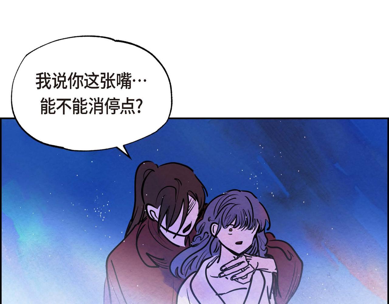 第11话 圈套97
