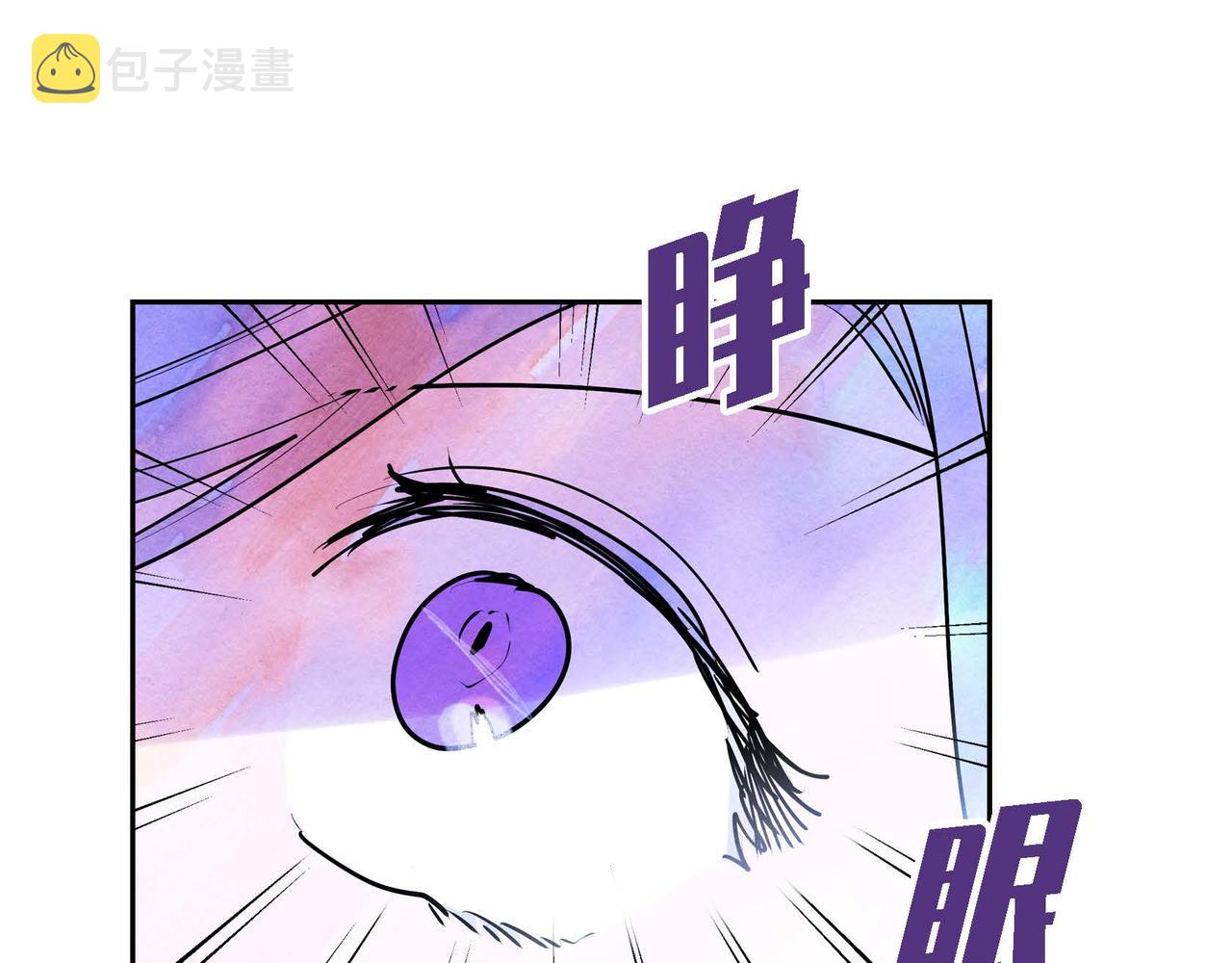 第11话 圈套69
