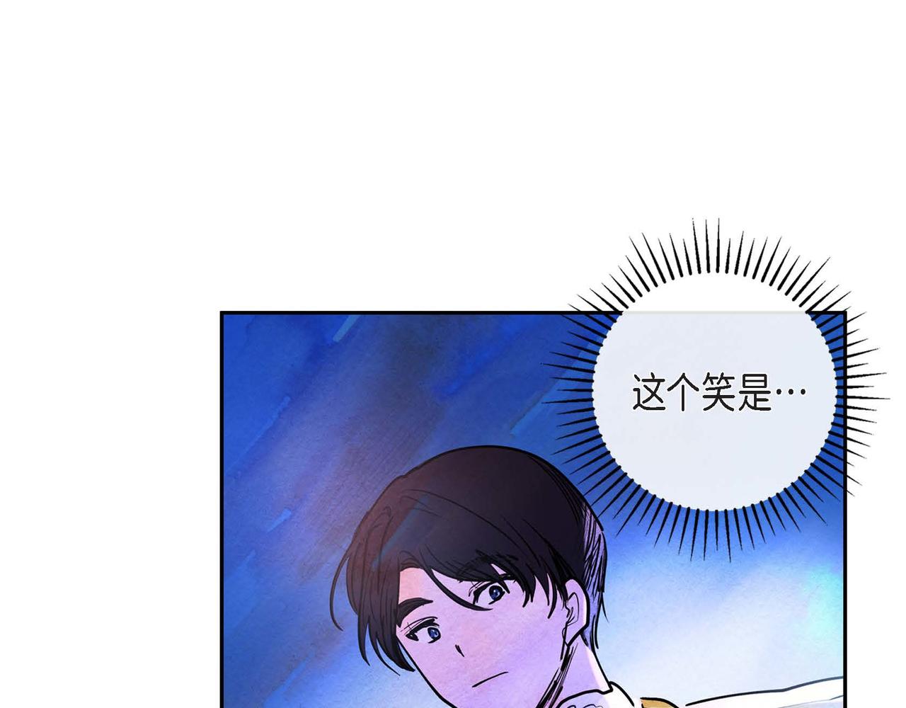 第8话 有趣的女人31