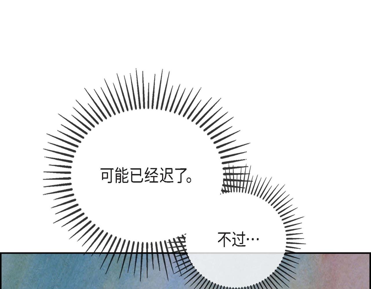 第21话 真正的盟友78
