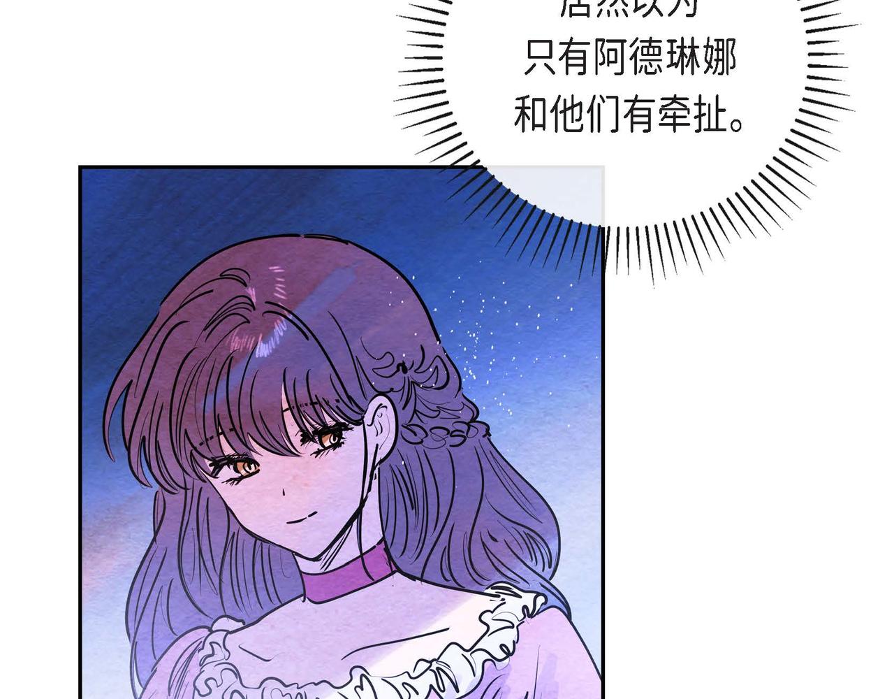 第14话 真正的主子93