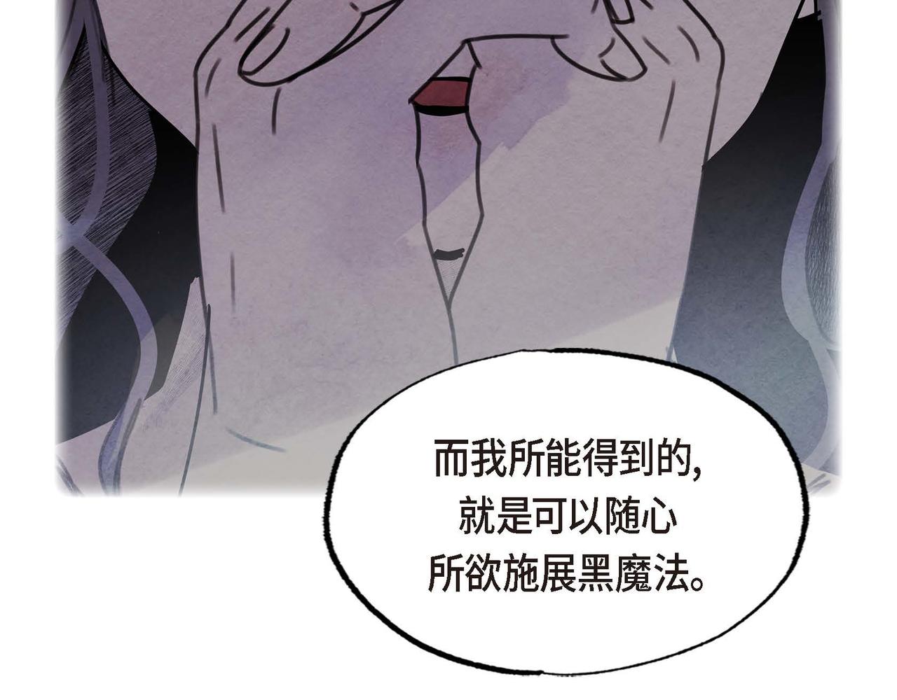 第45话血海深仇91