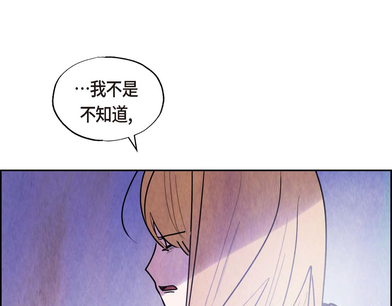 第47话皇权动摇69
