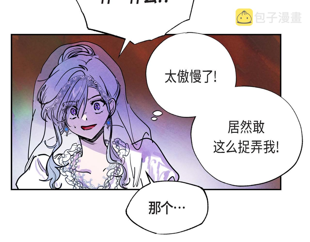第5话 联盟55