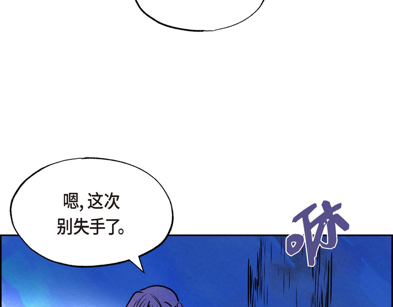 第11话 圈套101