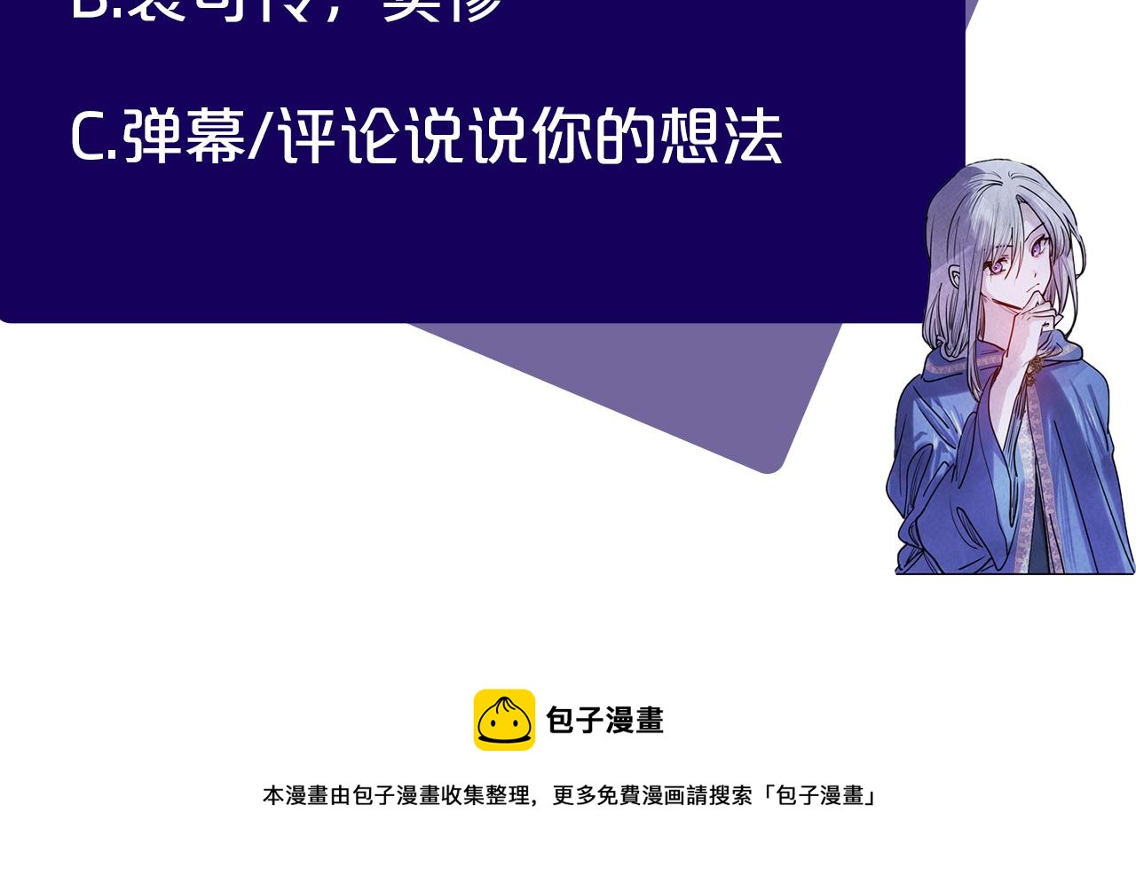 第15话 最后的机会137