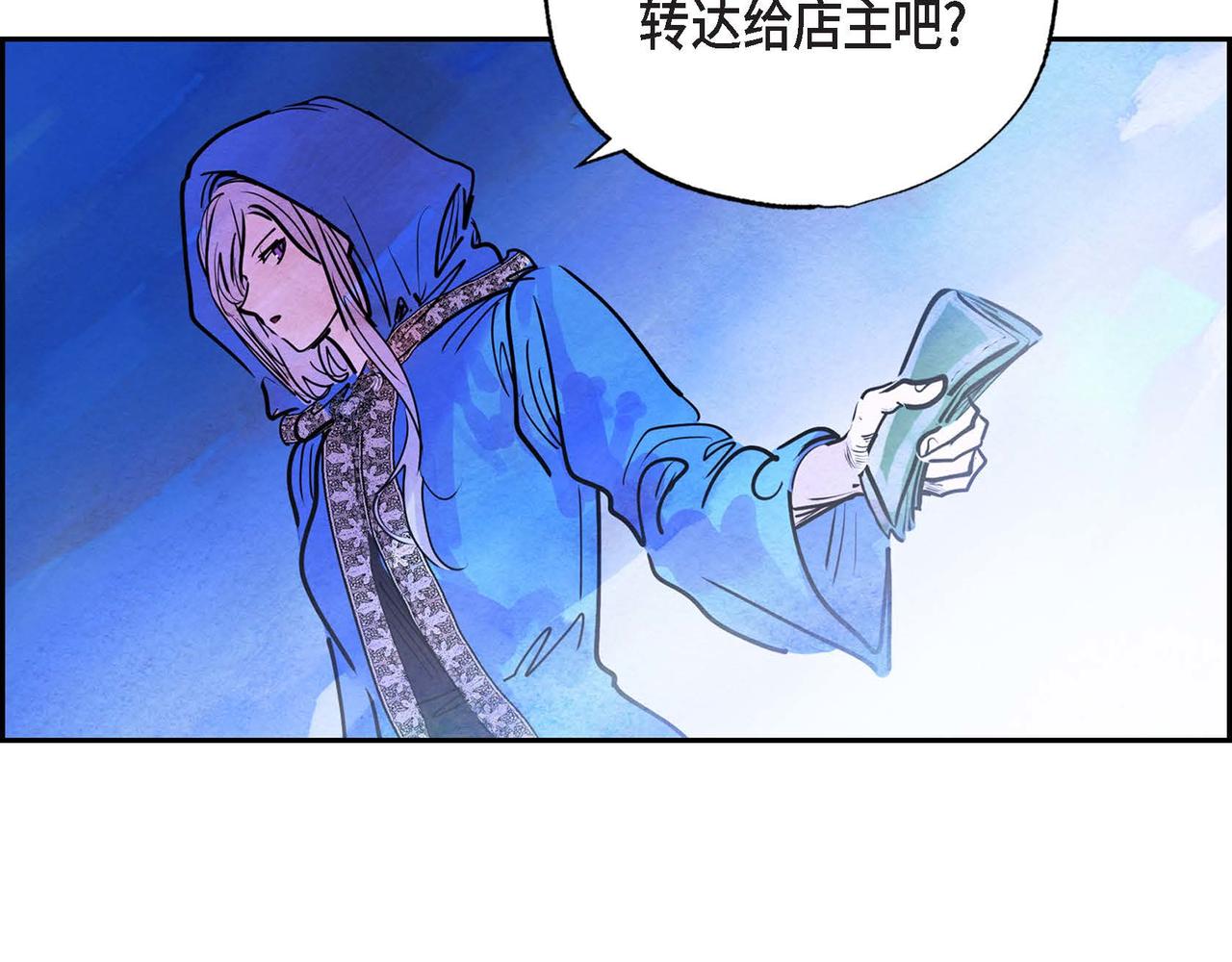 第5话 联盟127
