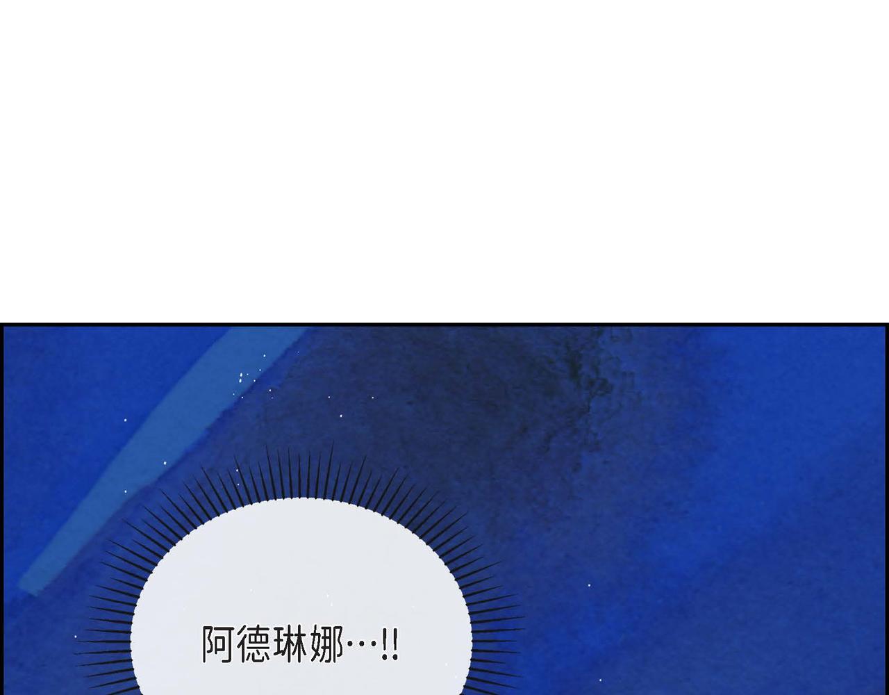 第14话 真正的主子121