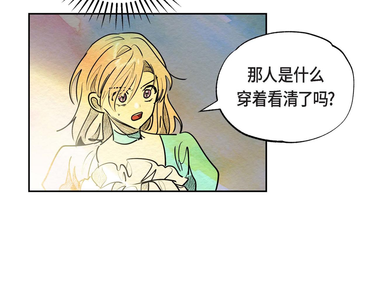 第21话 真正的盟友102