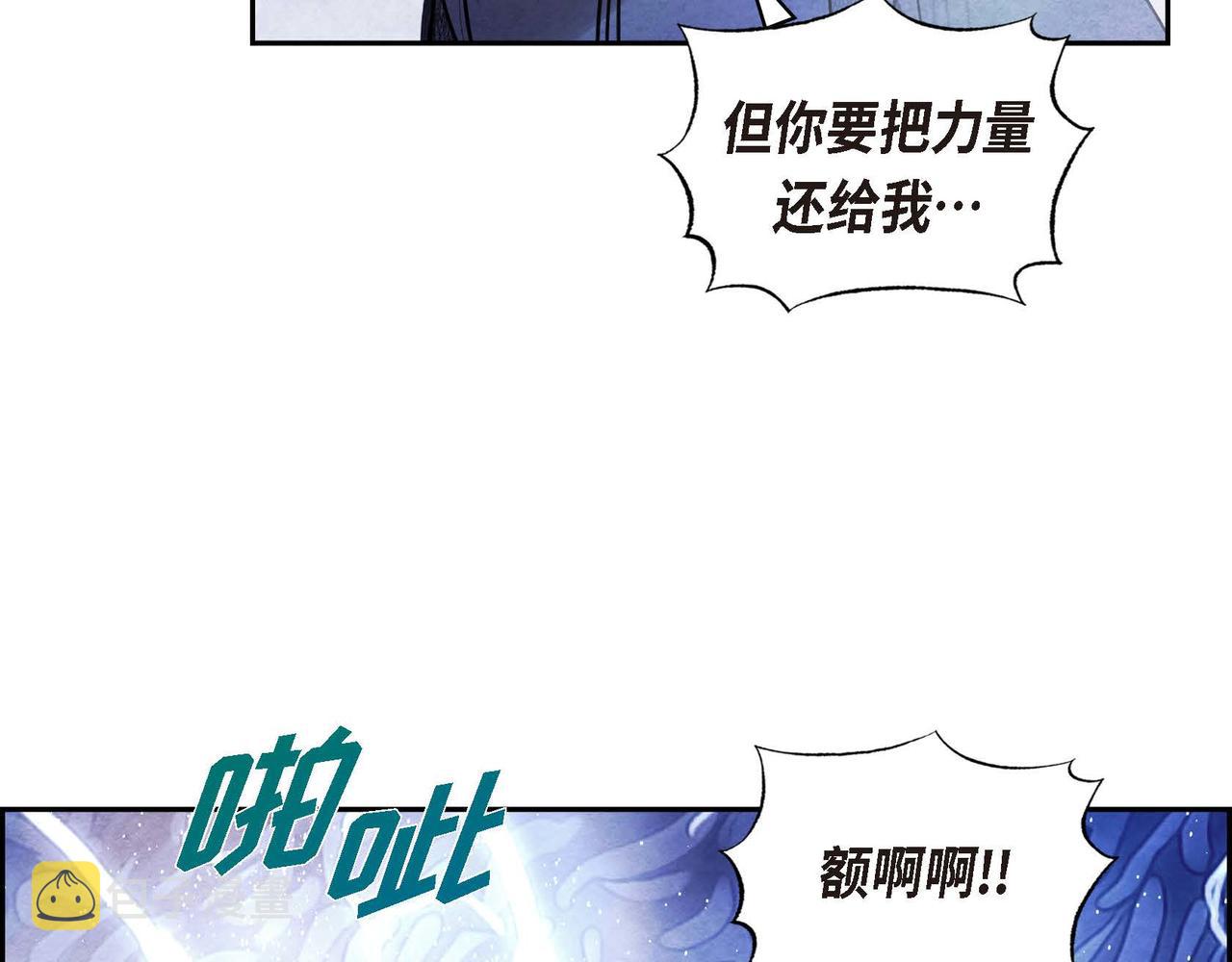 第45话血海深仇81