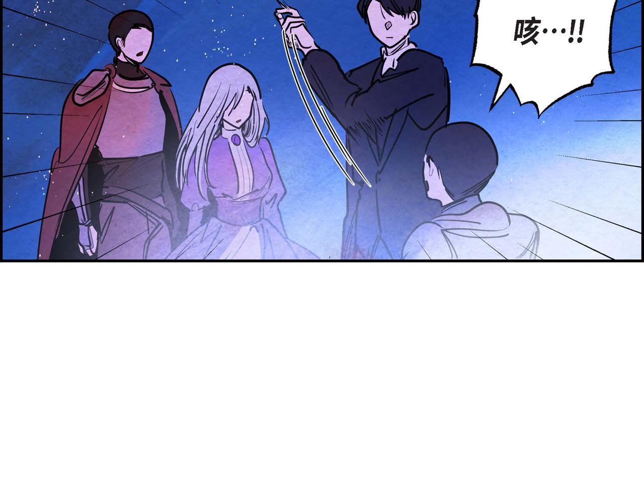 第14话 真正的主子46