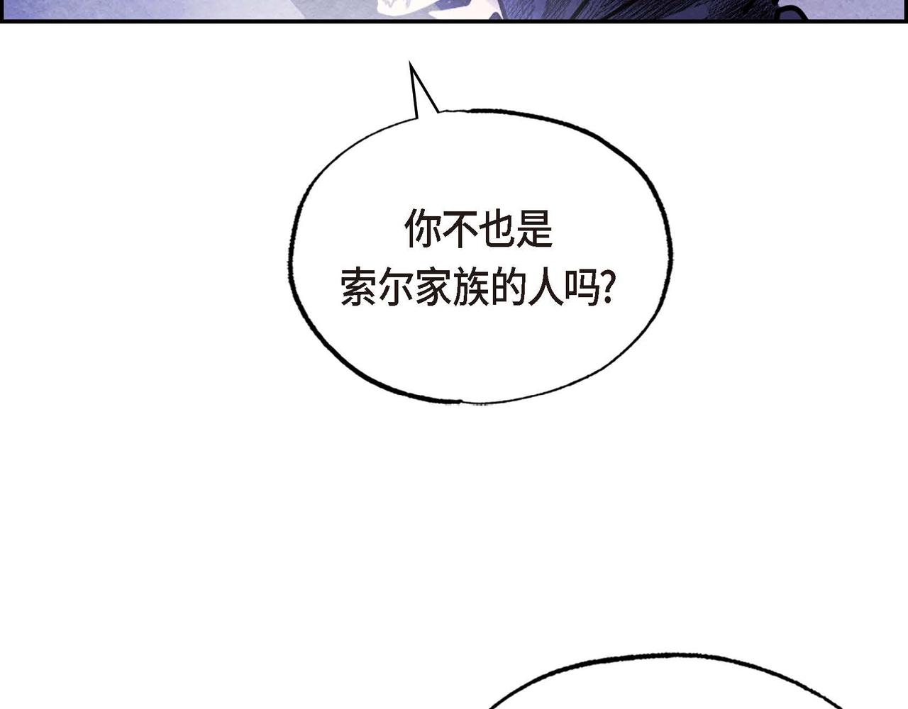 第53话 我愿意40