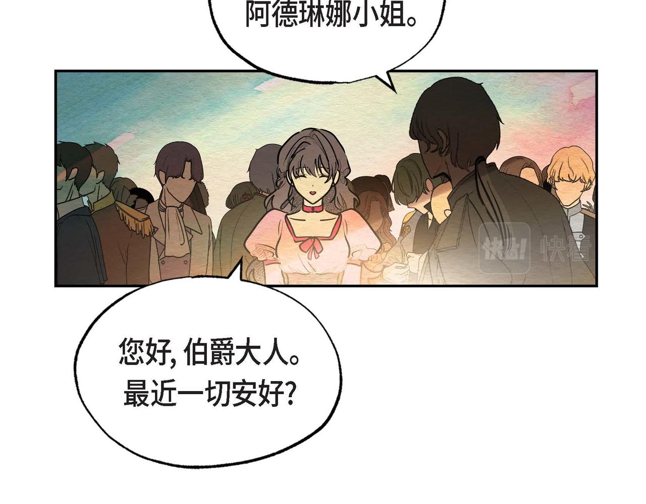第29话 额外奖励52