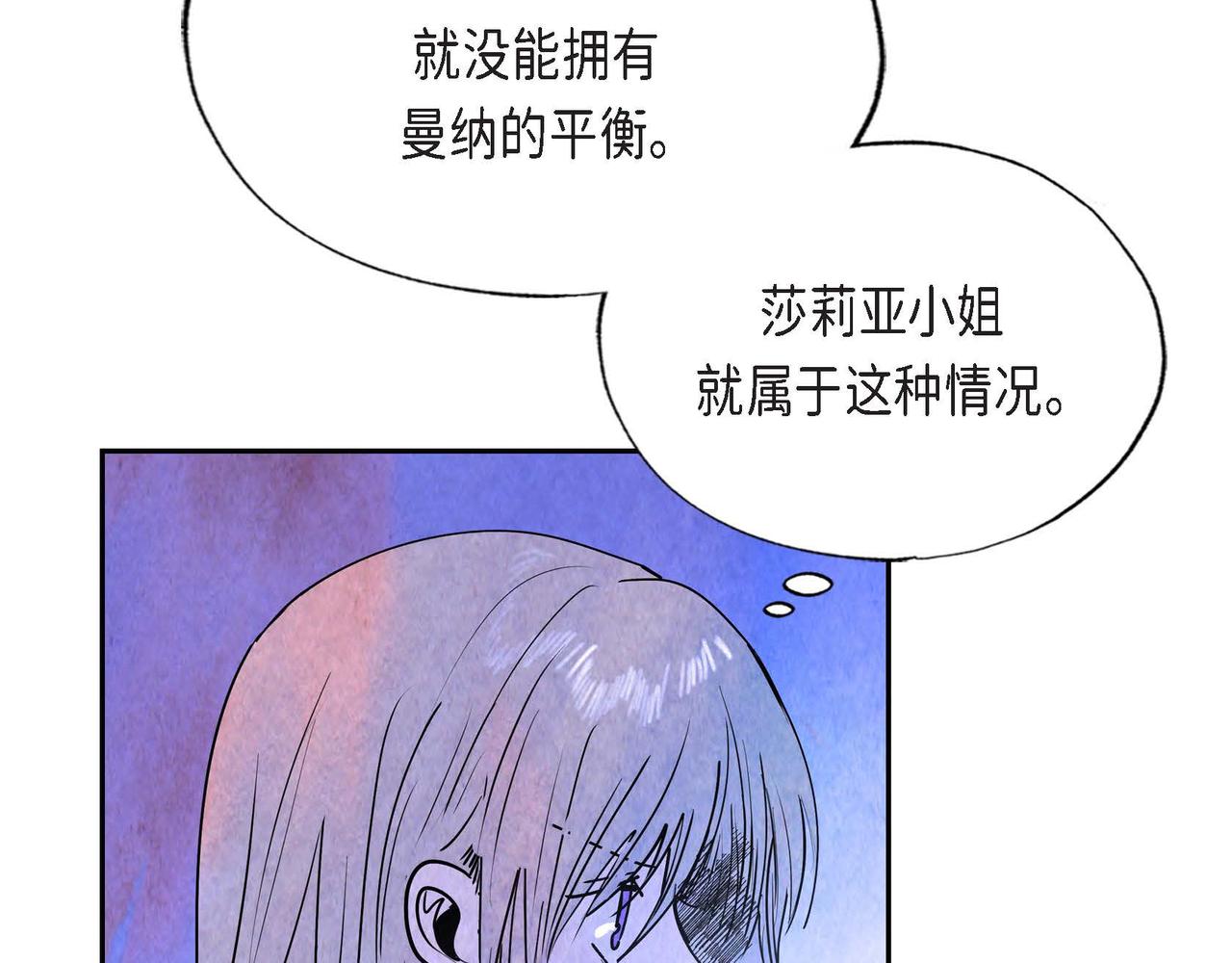 第20话 病危34