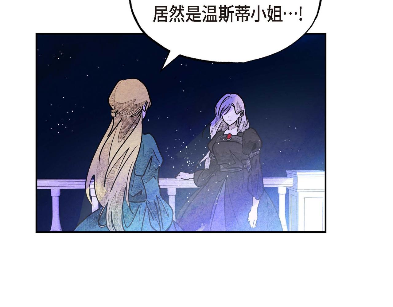 第34话 最佳人选37