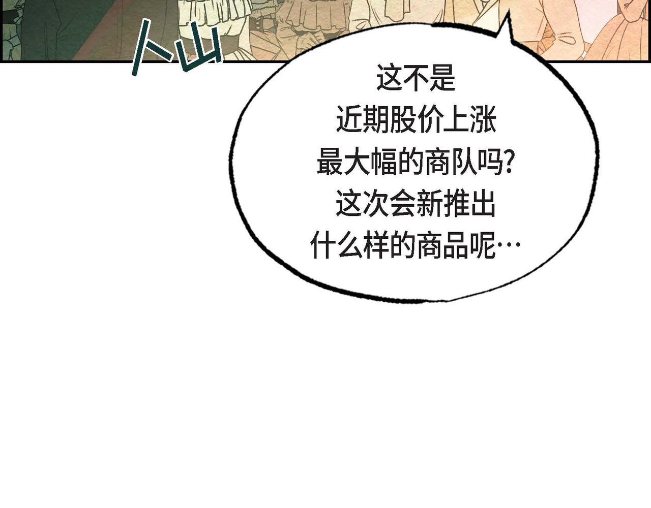 第29话 额外奖励49