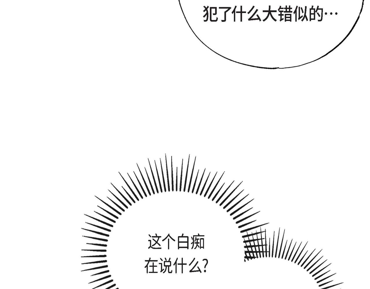 第22话 隐藏的本性105