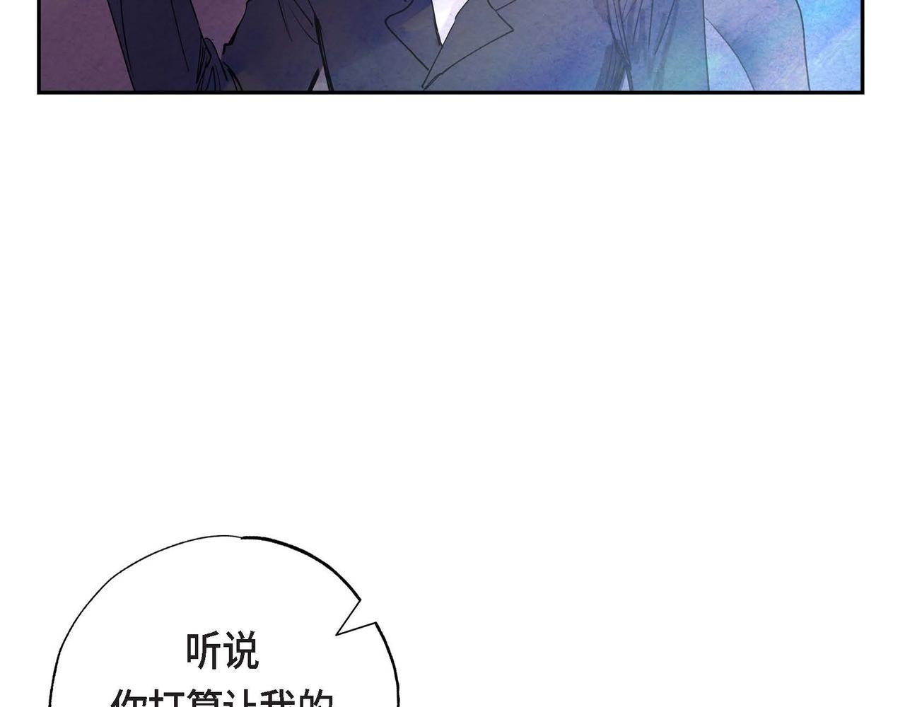 第4话 我是魔法师99