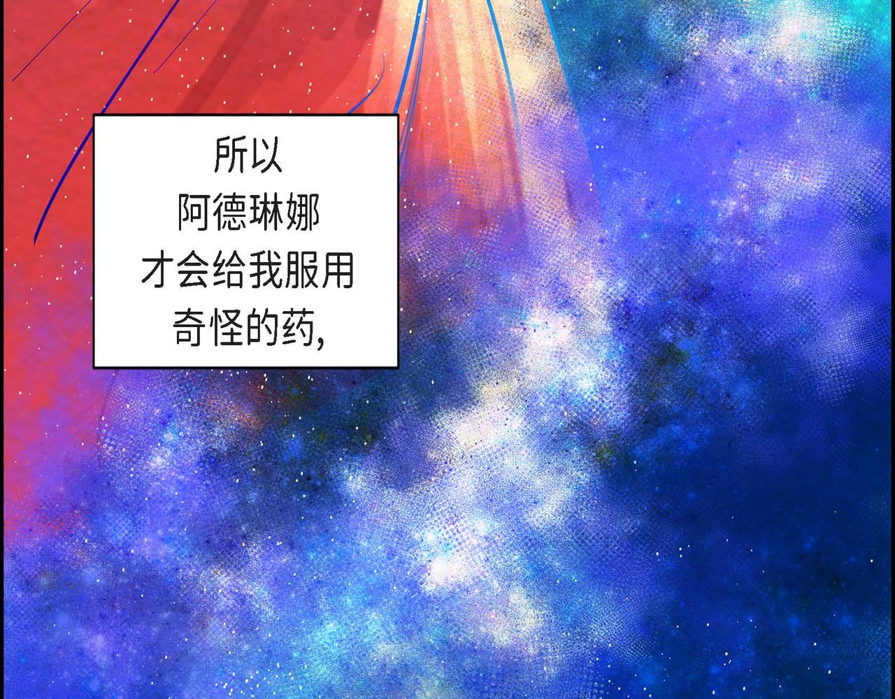 第3话 逃婚40