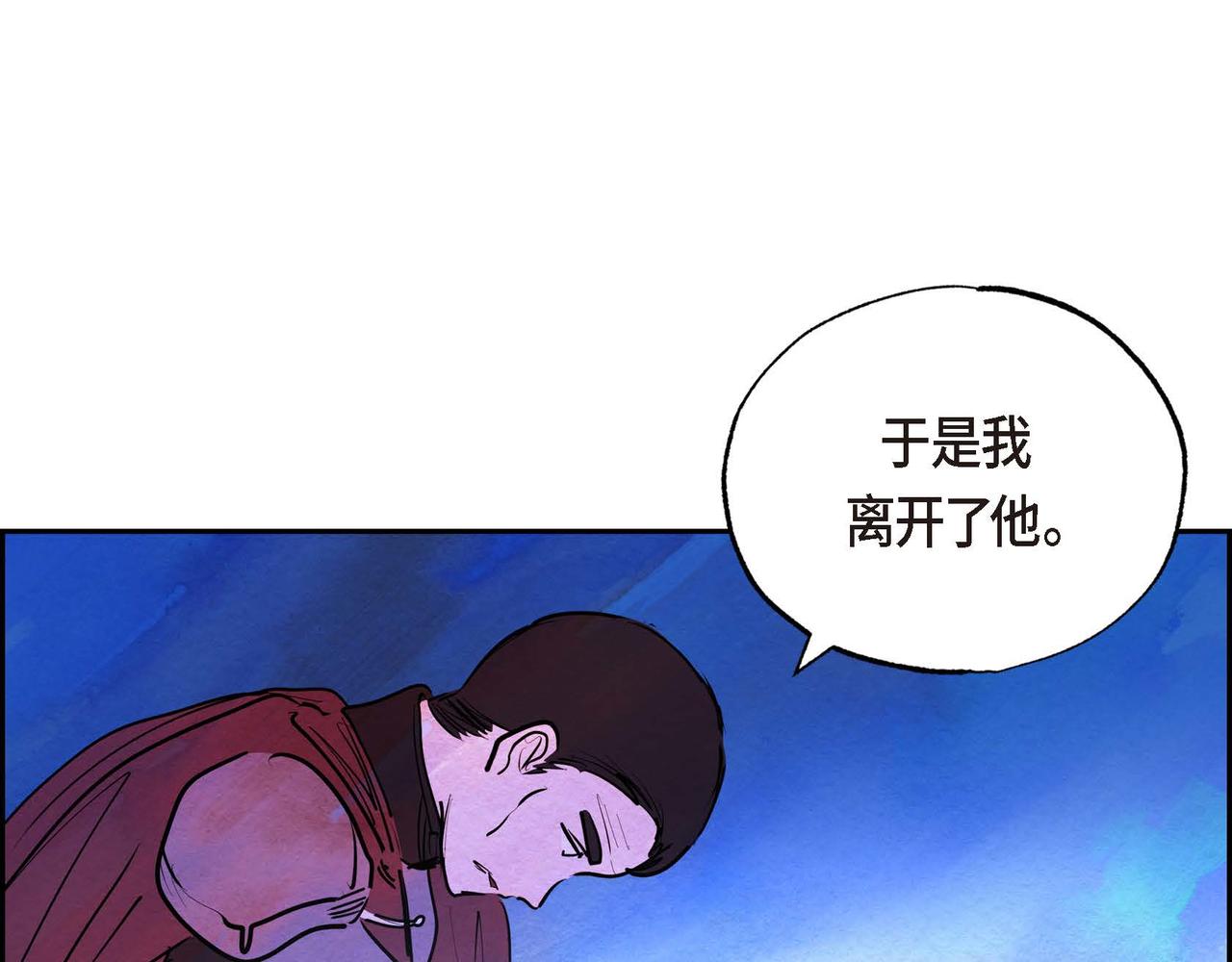 第12话 追求的信念78
