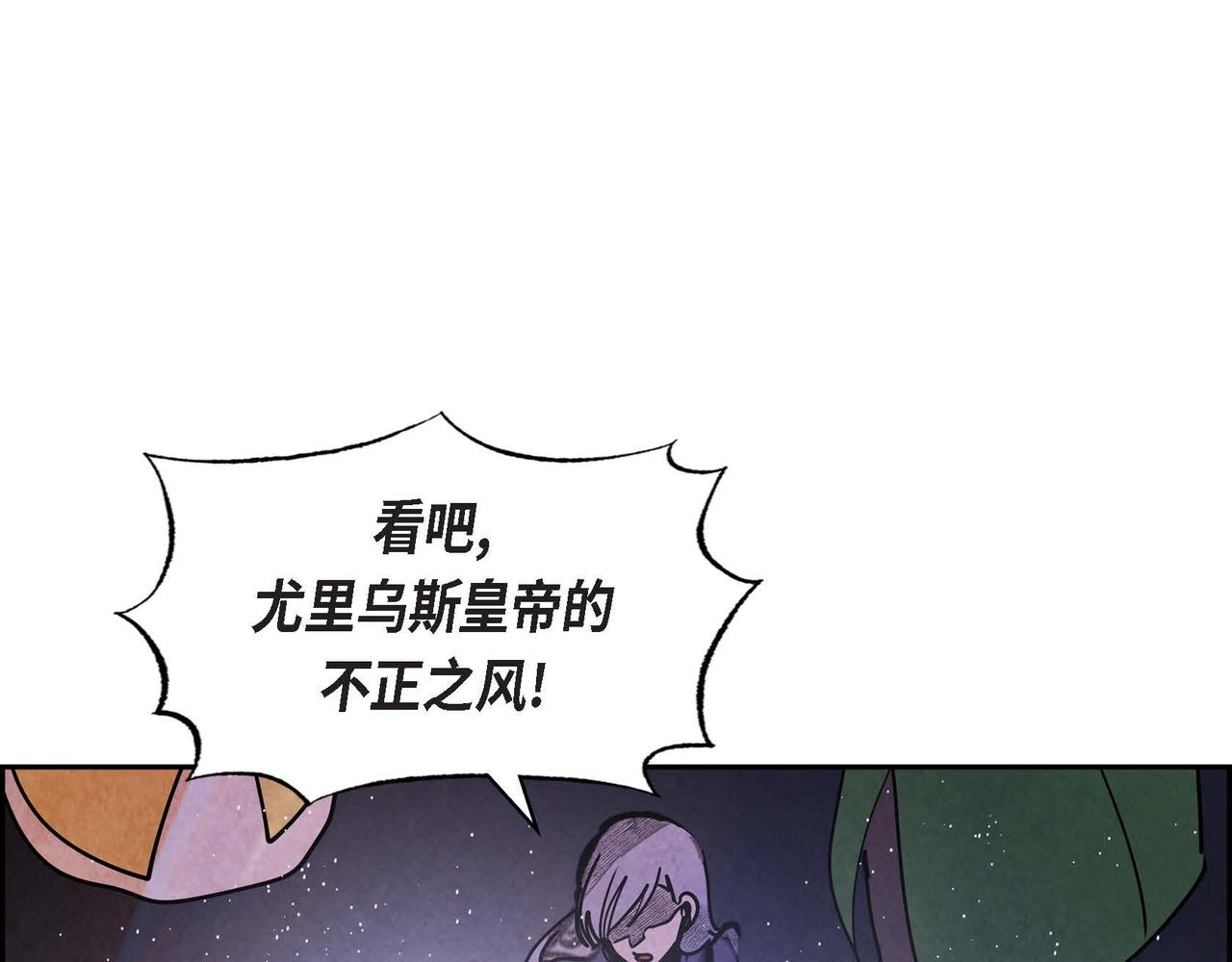 第50话 弃暗投明25