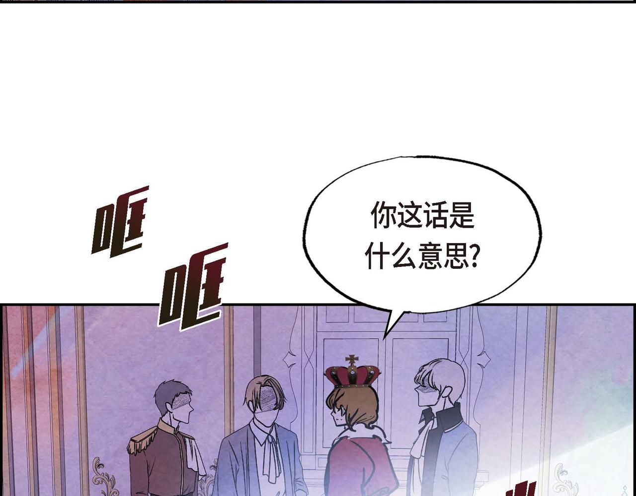 第51话 迎接新皇帝1