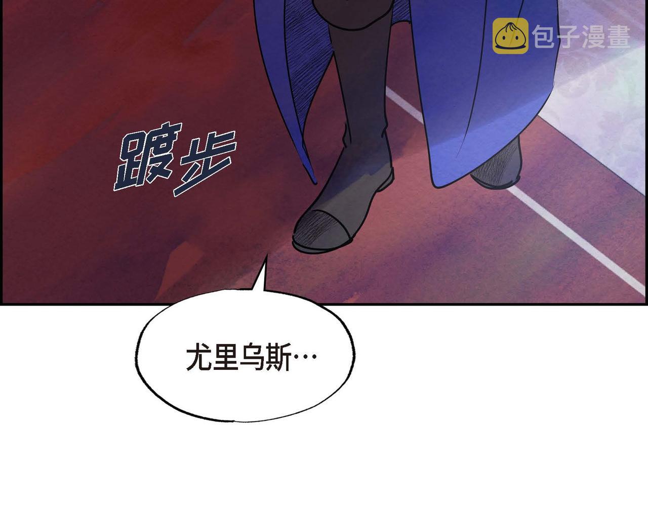 第51话 迎接新皇帝23