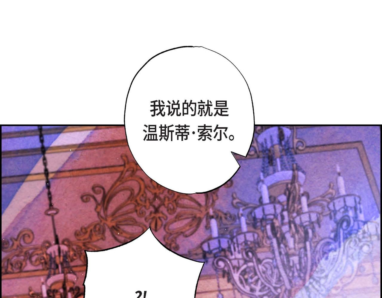 第4话 我是魔法师105