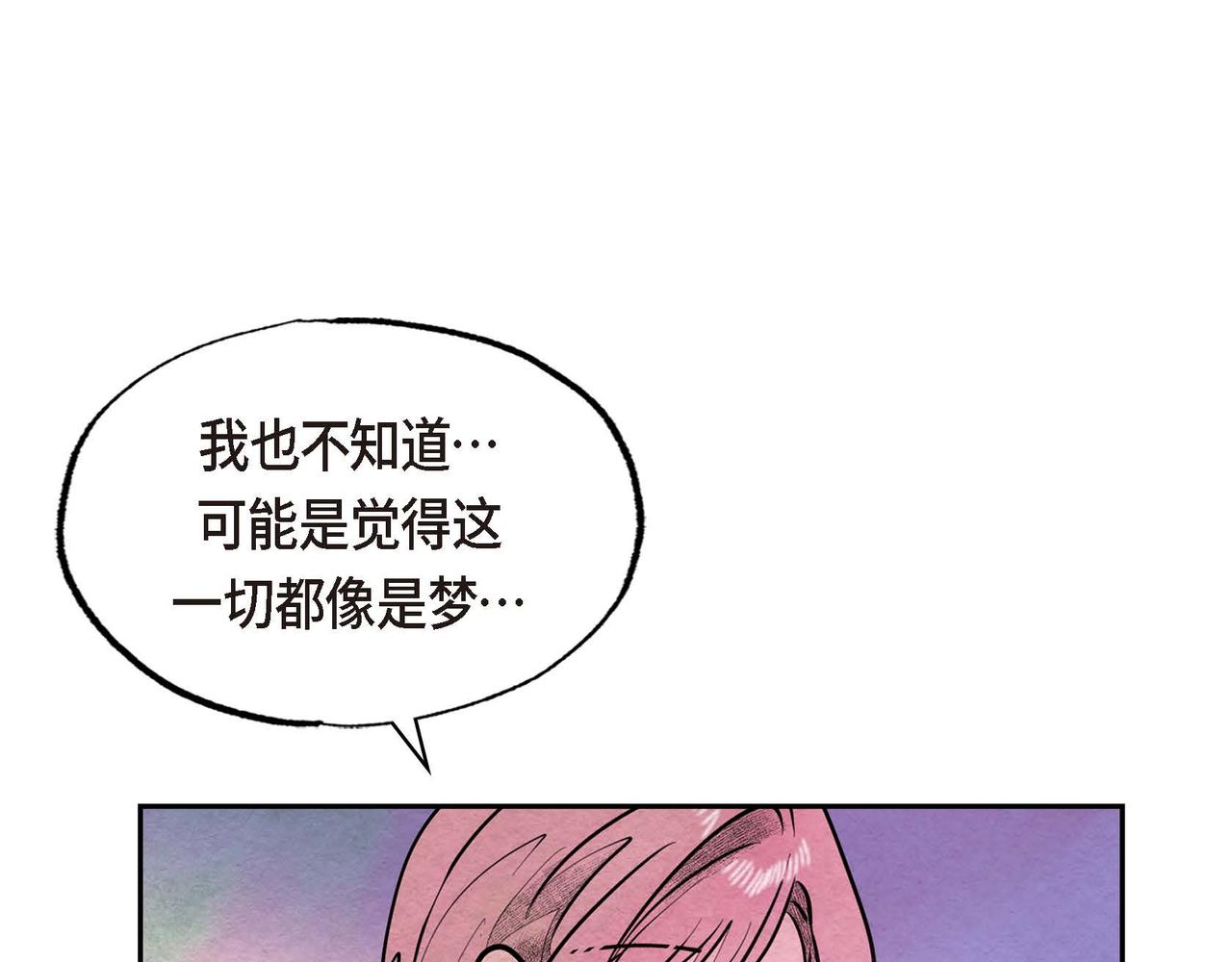 第52话 求婚89