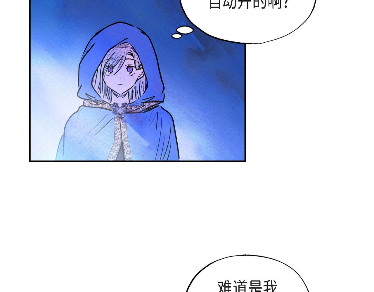 第8话 有趣的女人83