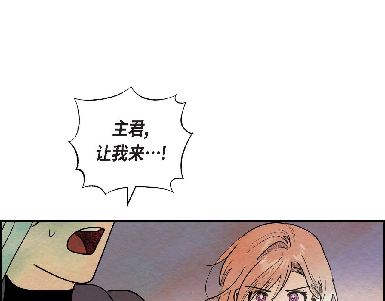 第43话森林遇险79