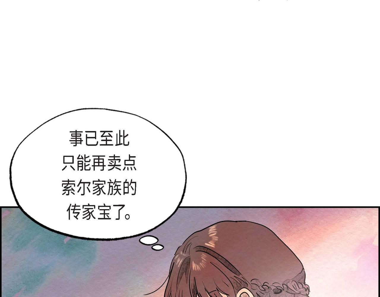 第23话 女仆遇险42