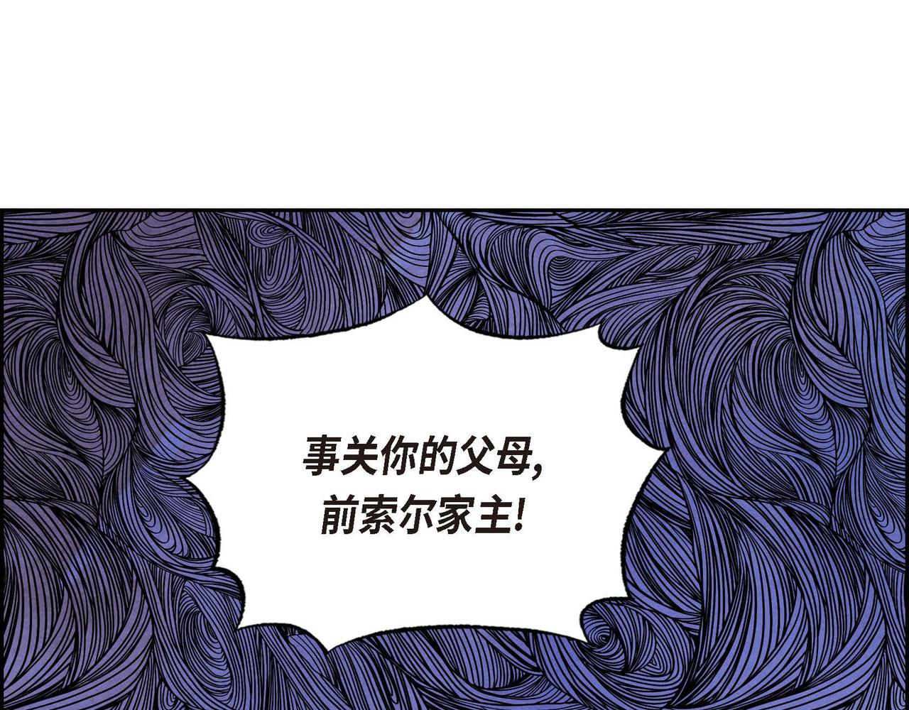 第45话血海深仇76