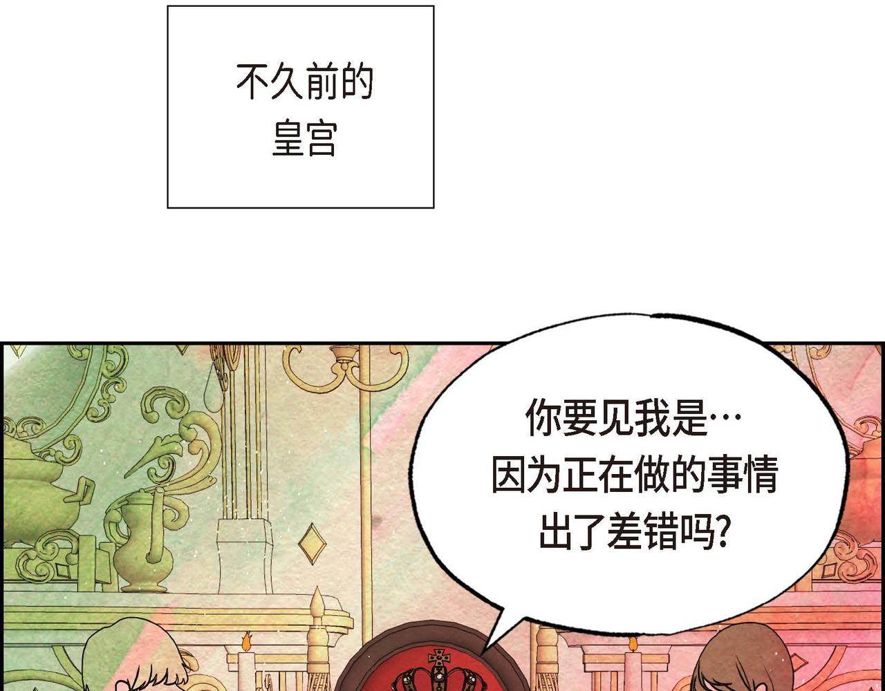 第33话 情侣装69