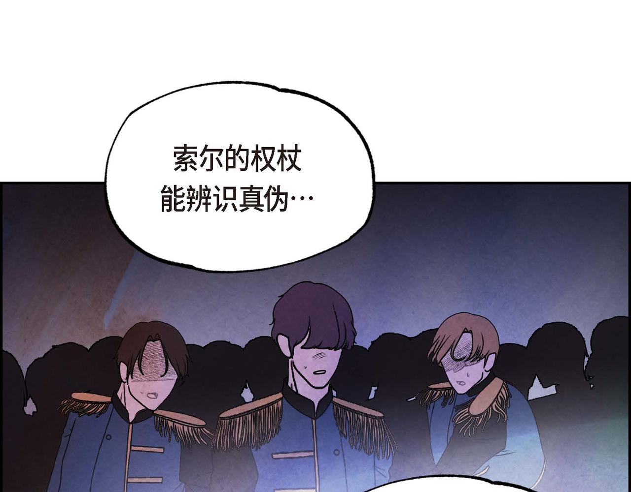 第50话 弃暗投明45
