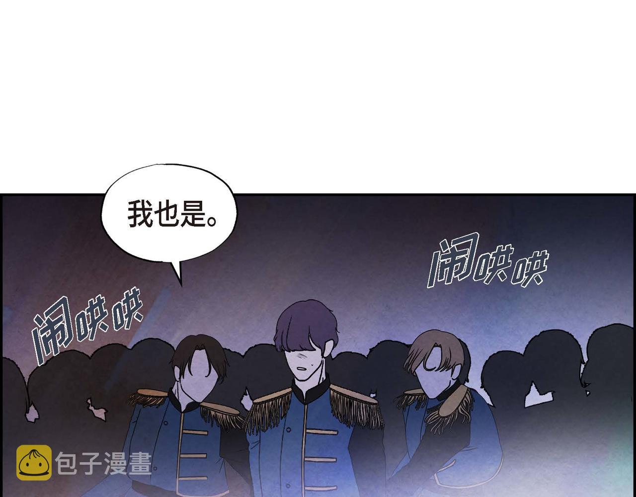 第50话 弃暗投明53