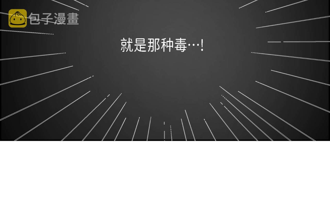 第9话 雇佣杀手79