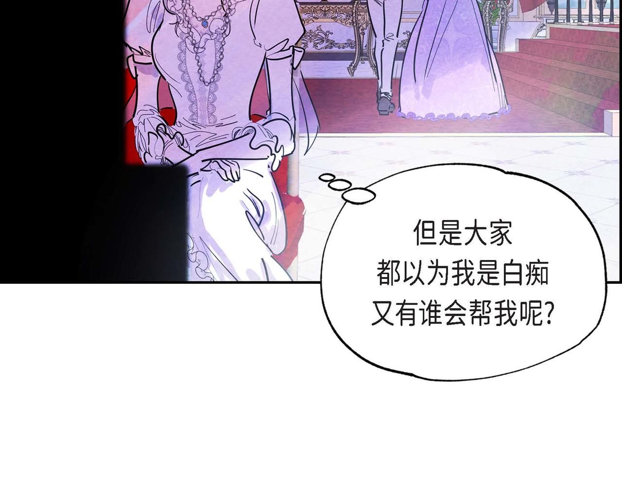 第3话 逃婚34