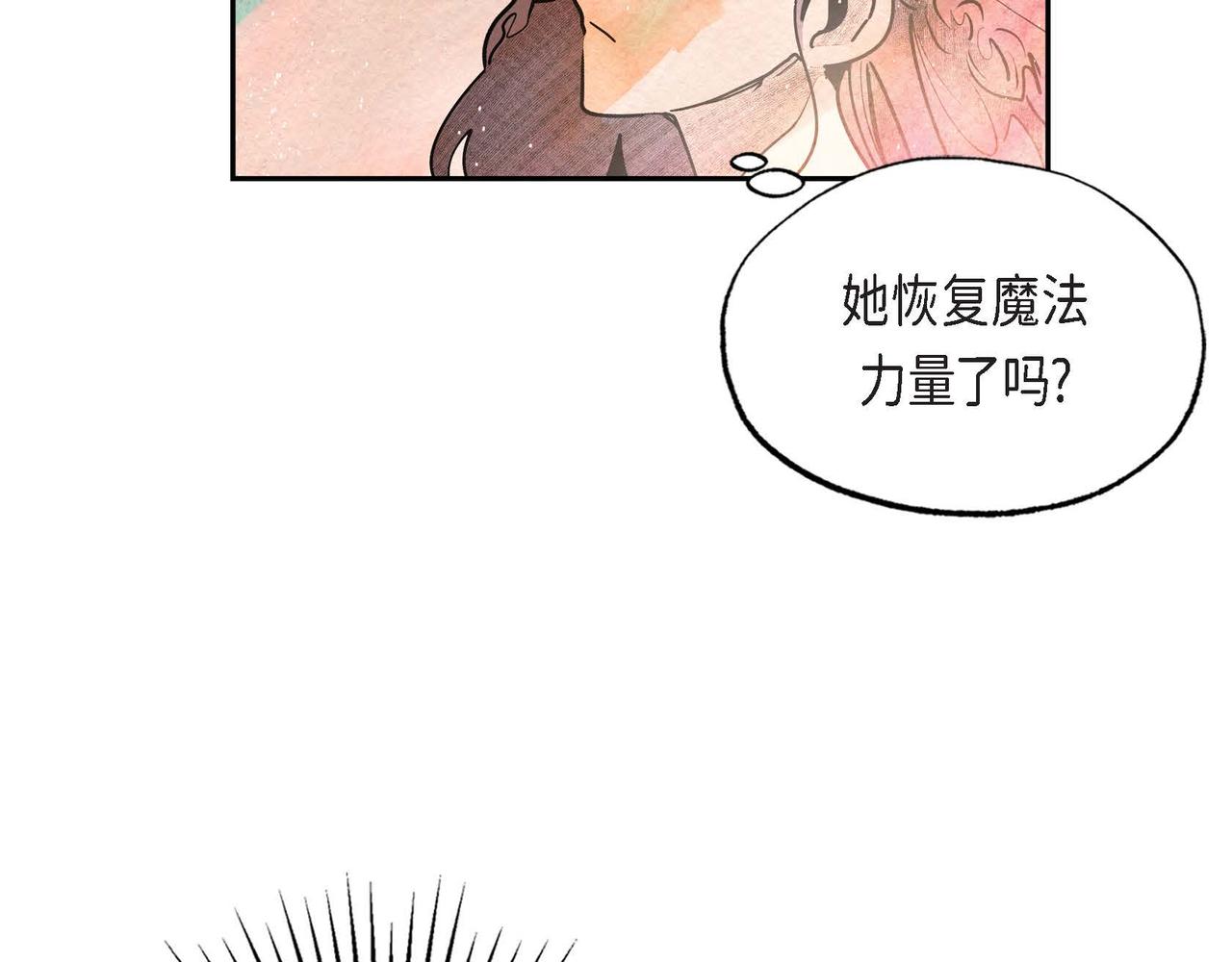 第23话 女仆遇险45
