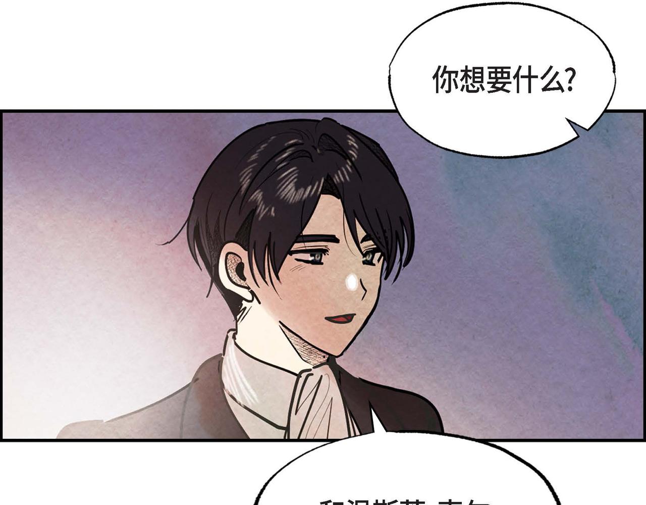 第53话 我愿意24