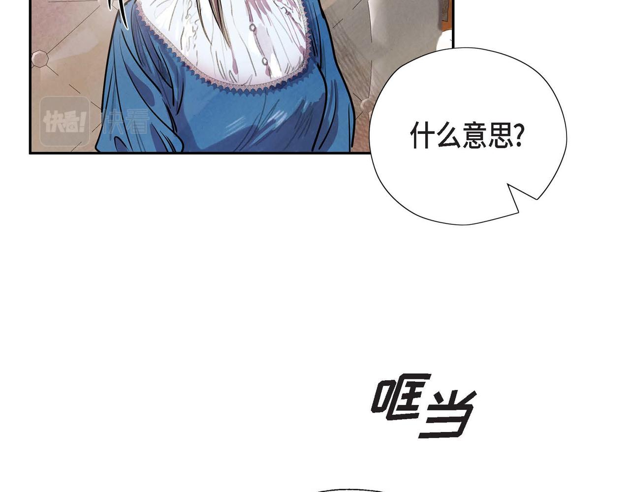 第7话 刺杀23